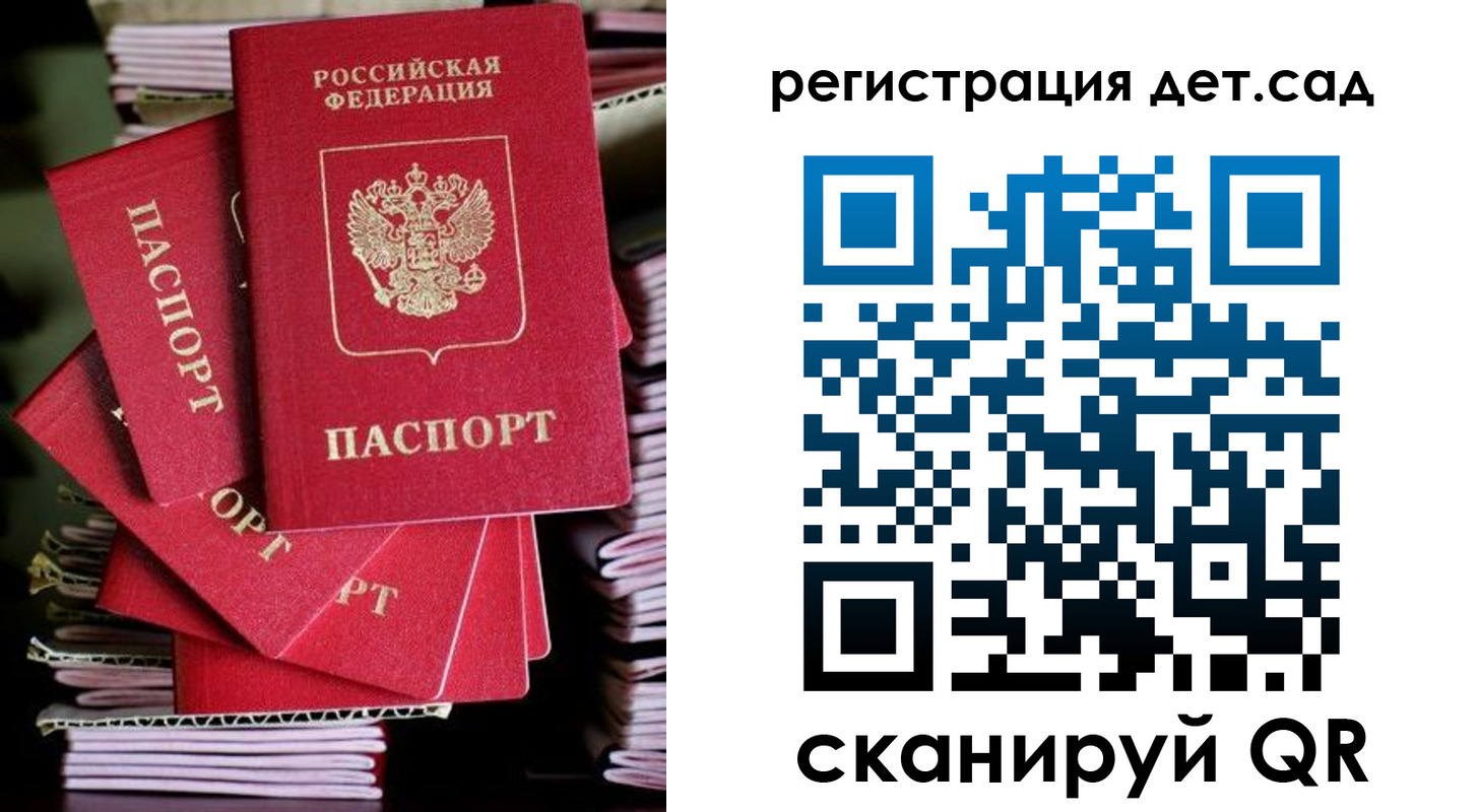 пропишу в квартире в Котово